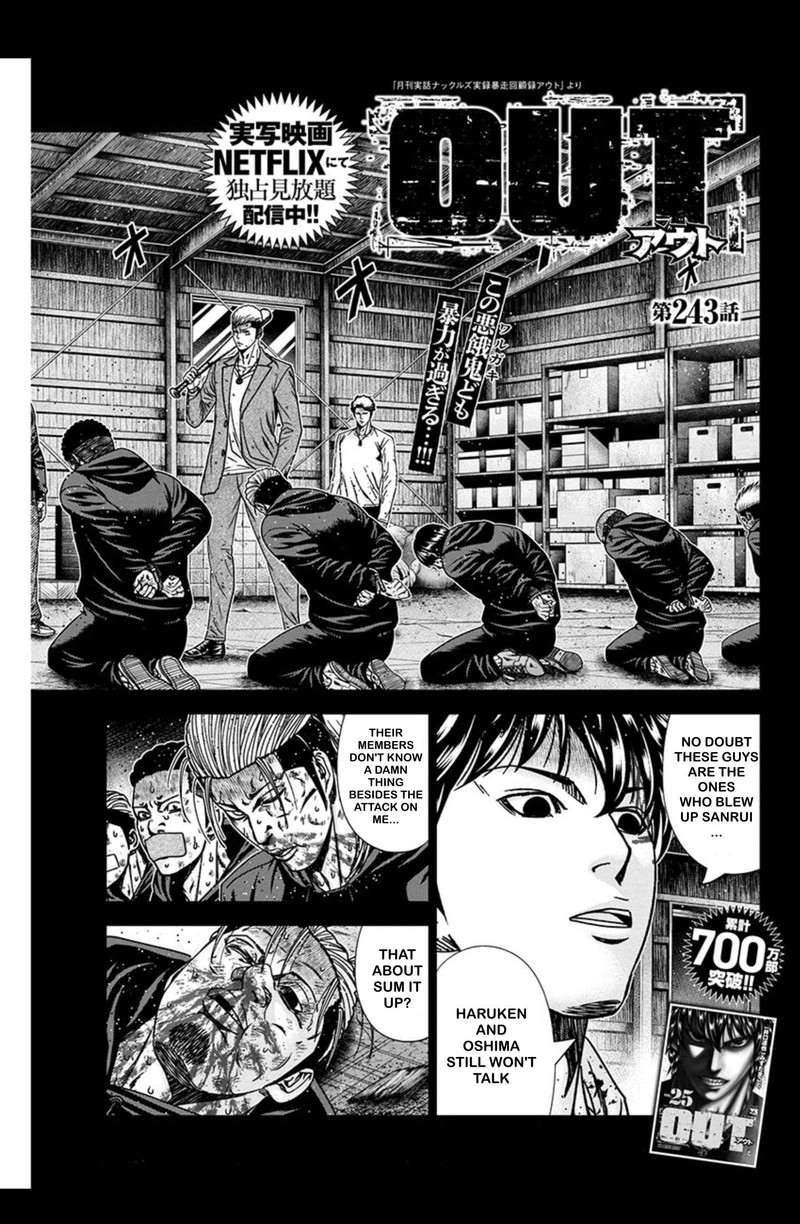Out Mizuta Makoto 243 2