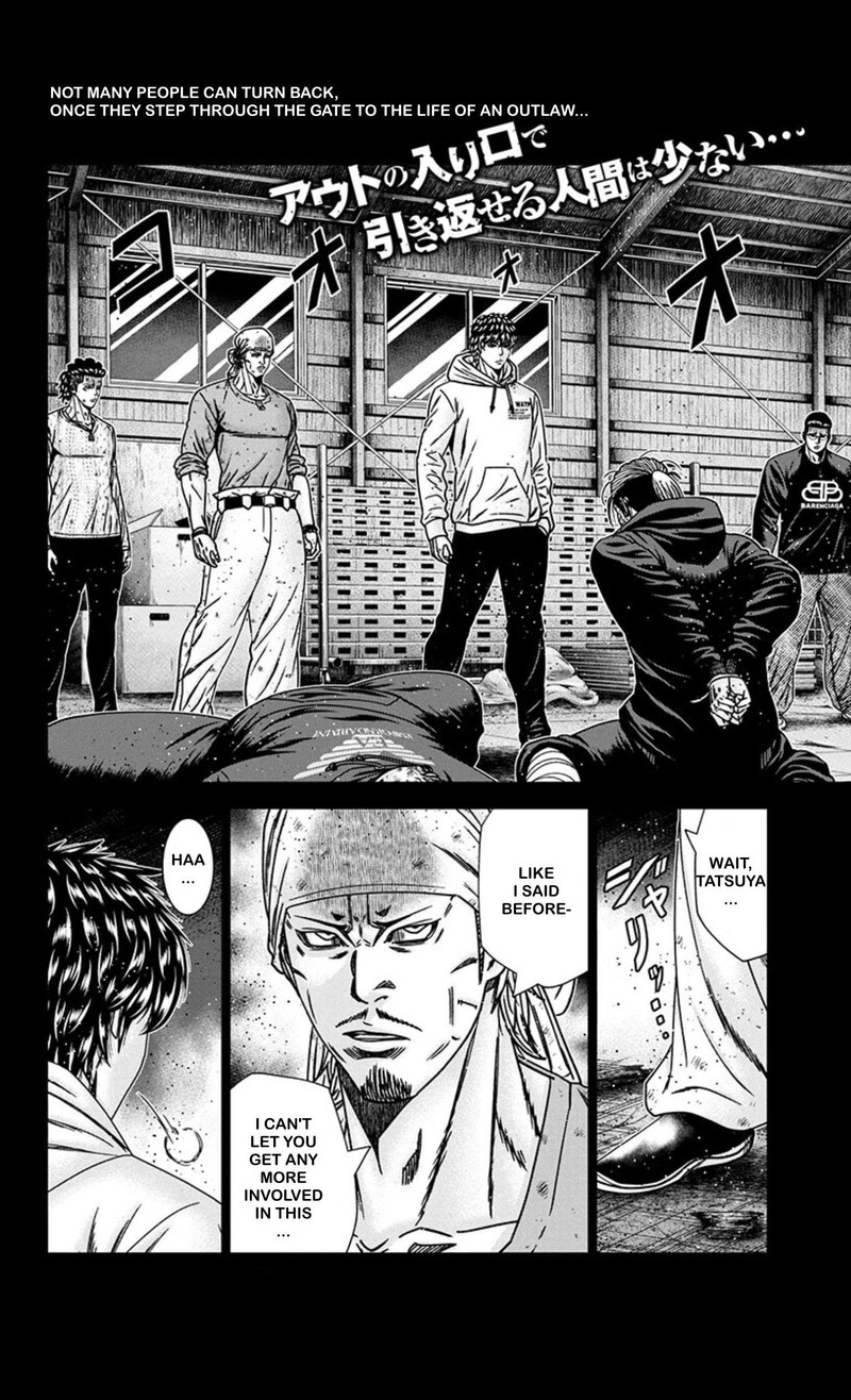 Out Mizuta Makoto 243 3