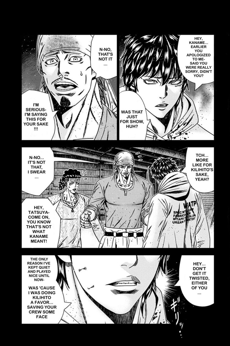 Out Mizuta Makoto 243 4
