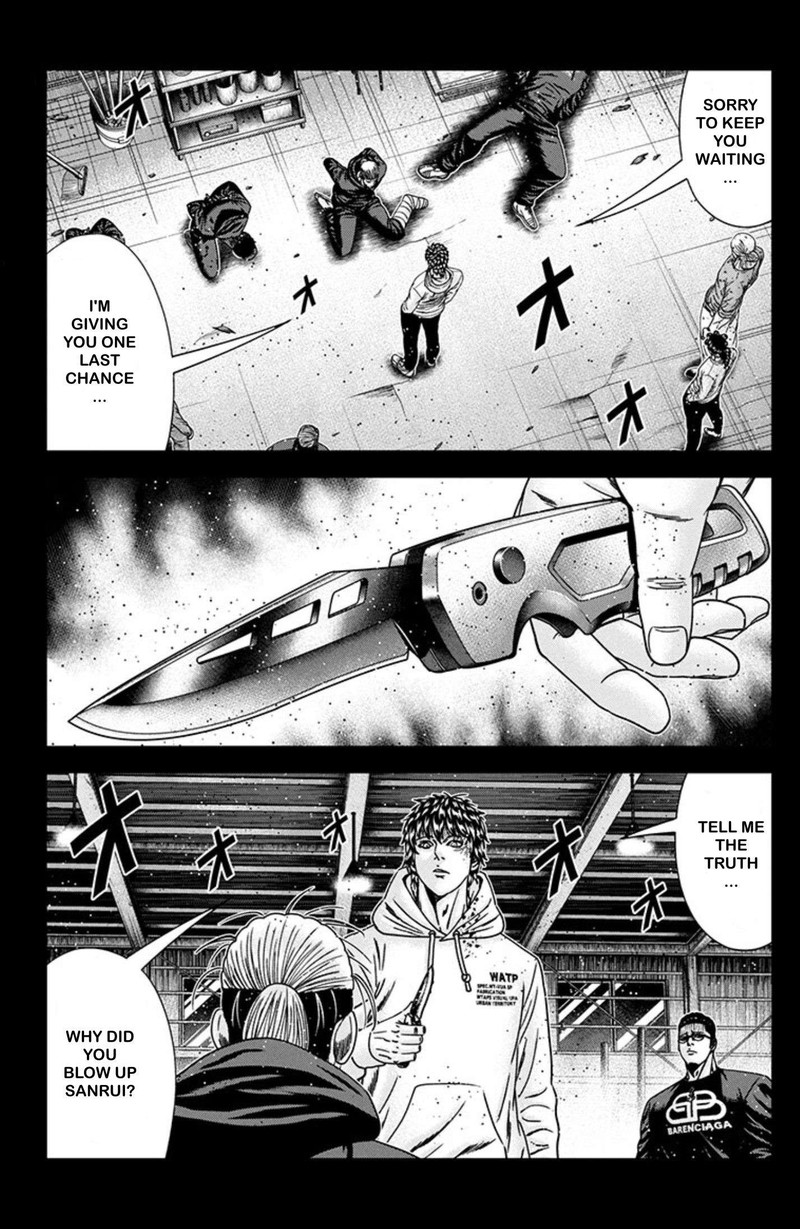 Out Mizuta Makoto 243 7