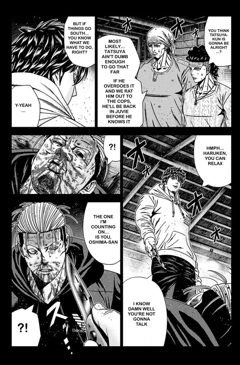 Out Mizuta Makoto 243 8