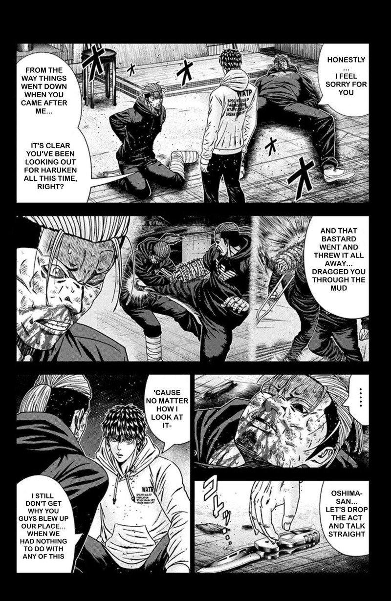 Out Mizuta Makoto 243 9