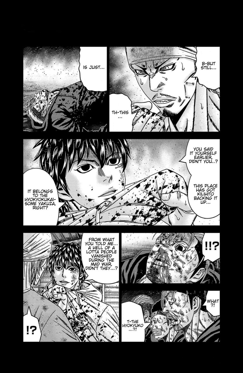 Out Mizuta Makoto 244 11