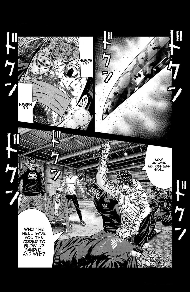 Out Mizuta Makoto 244 17
