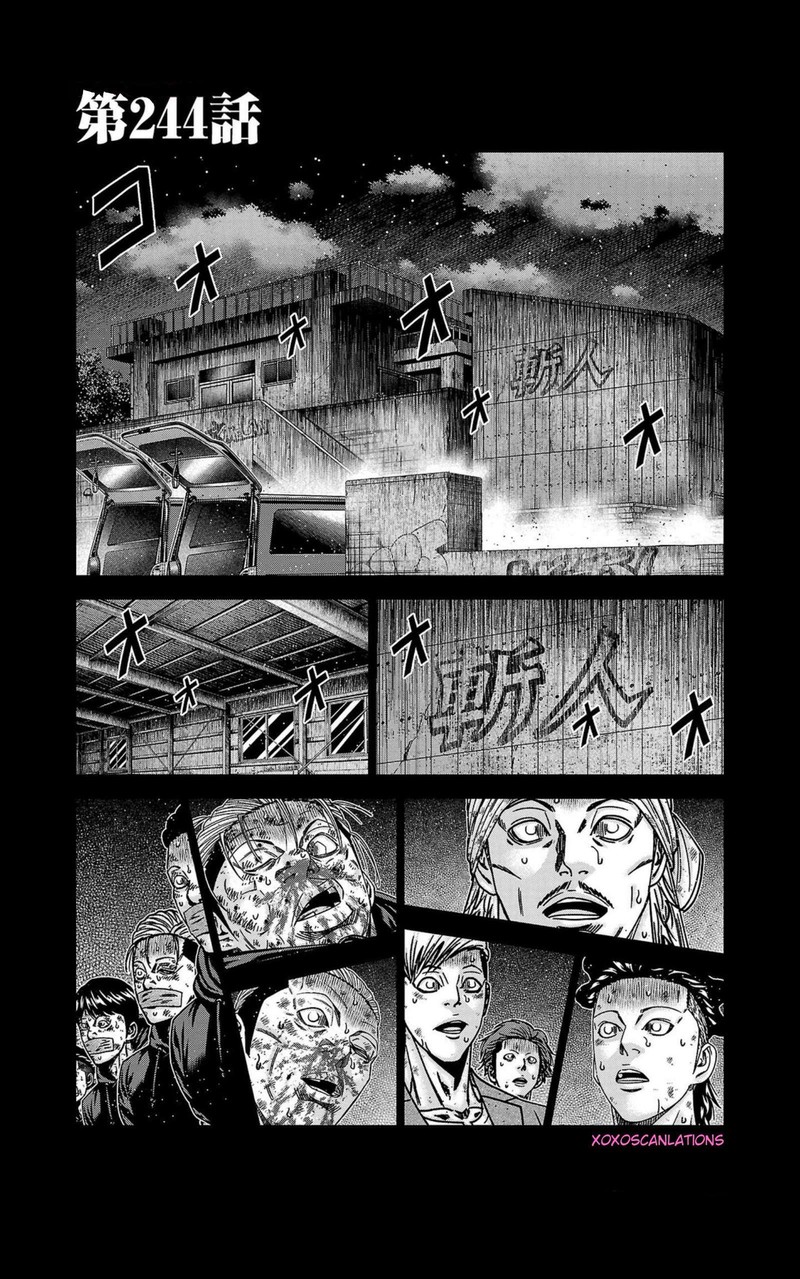 Out Mizuta Makoto 244 2