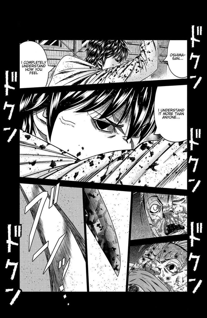 Out Mizuta Makoto 244 20