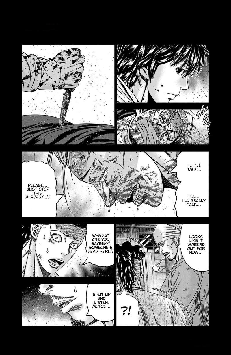 Out Mizuta Makoto 244 22