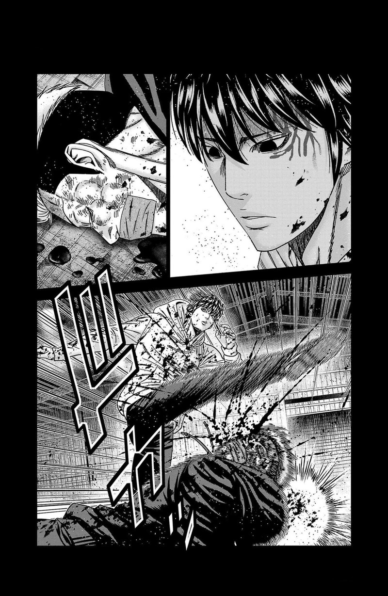 Out Mizuta Makoto 244 7