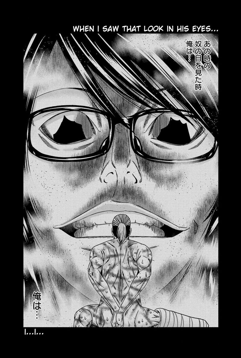 Out Mizuta Makoto 245 10