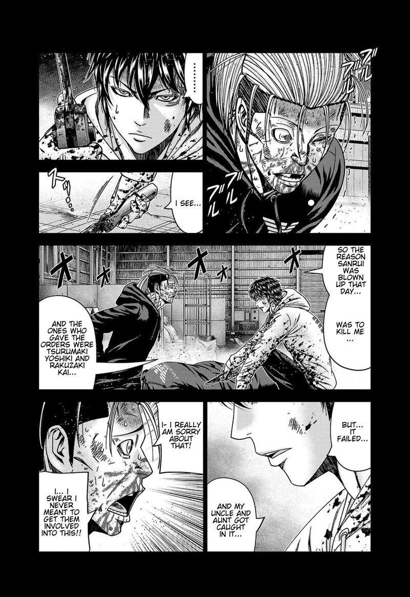 Out Mizuta Makoto 245 11