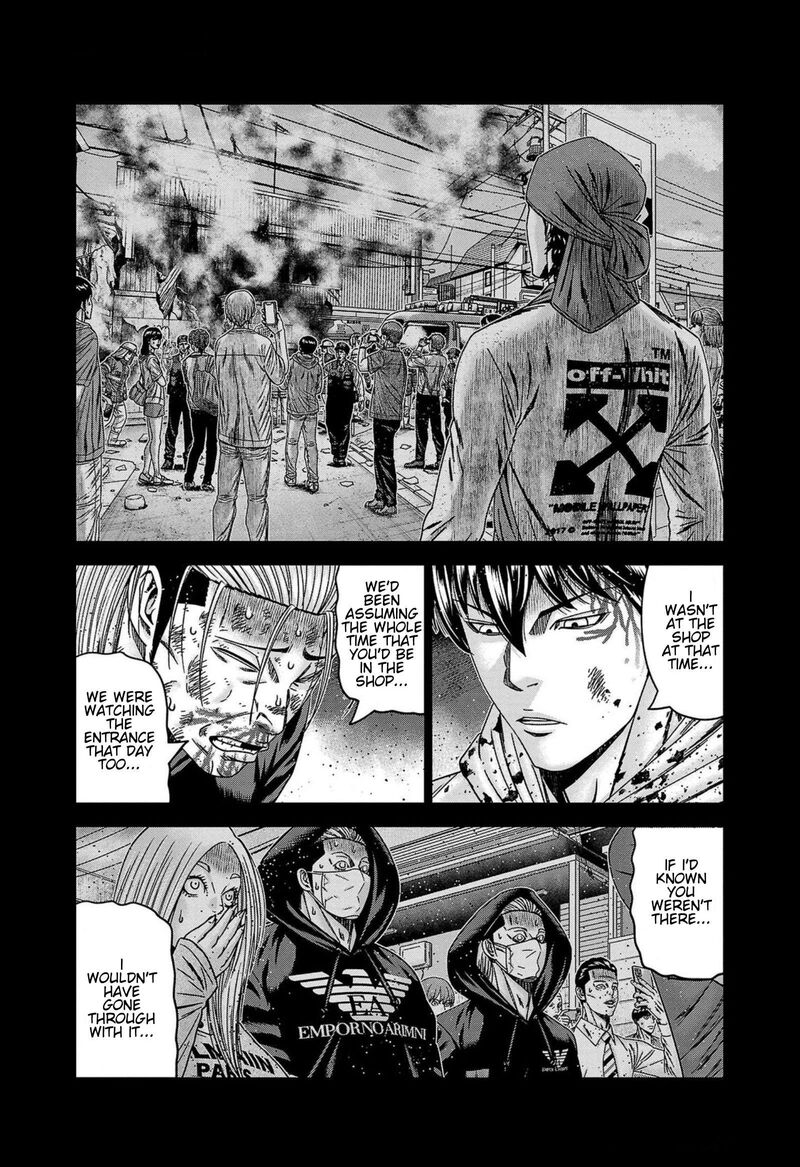 Out Mizuta Makoto 245 13