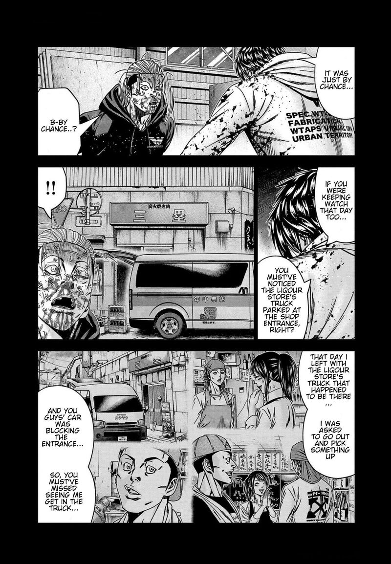 Out Mizuta Makoto 245 14