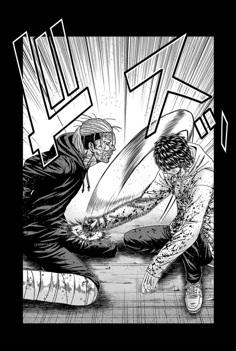 Out Mizuta Makoto 245 18