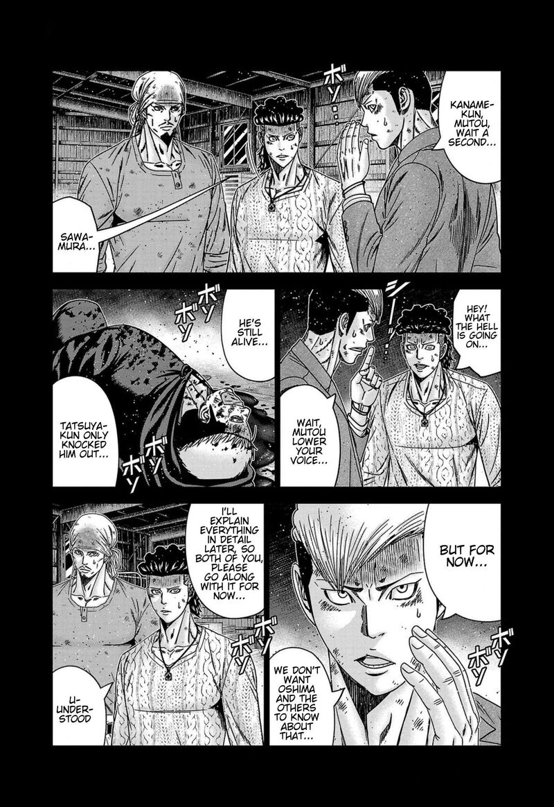Out Mizuta Makoto 245 3