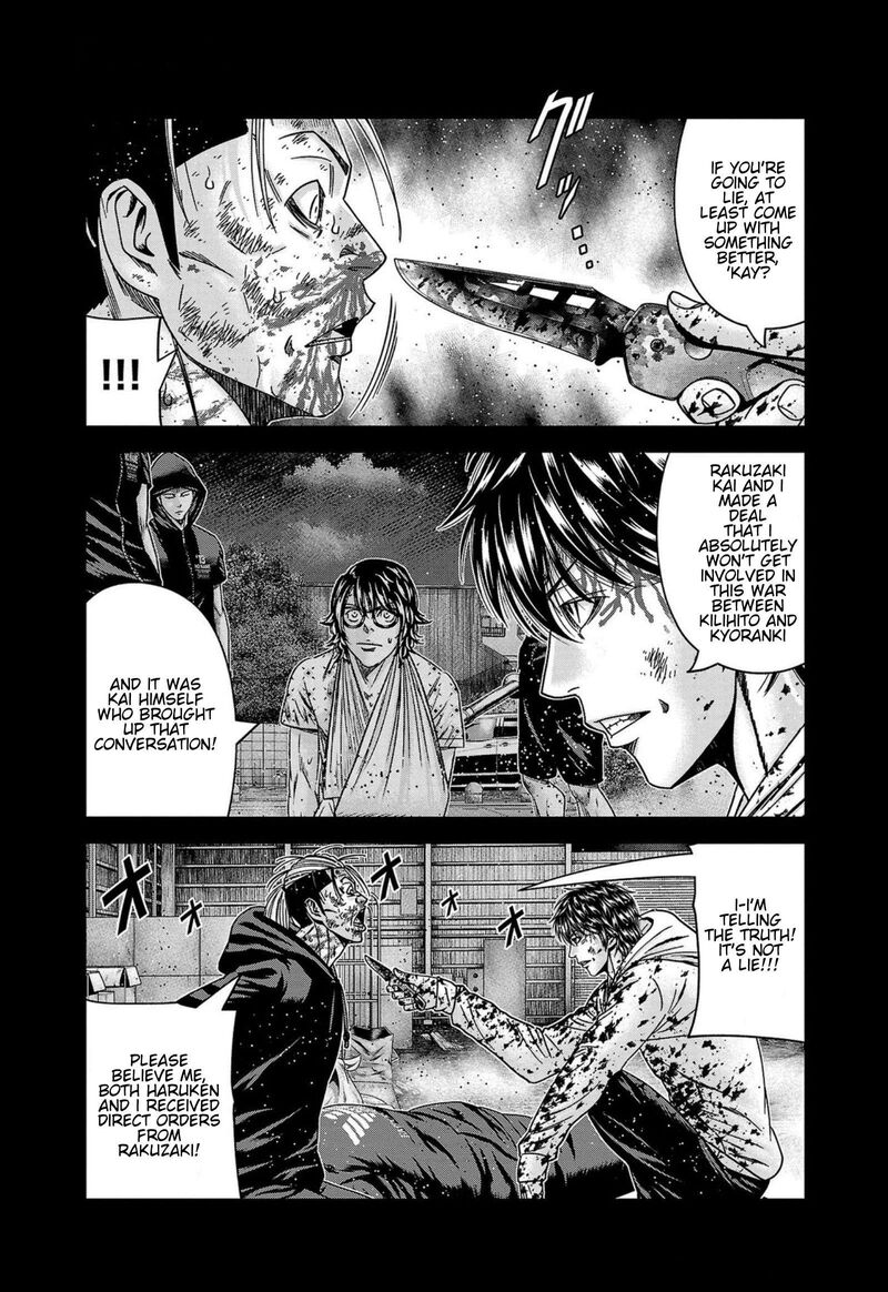 Out Mizuta Makoto 245 4