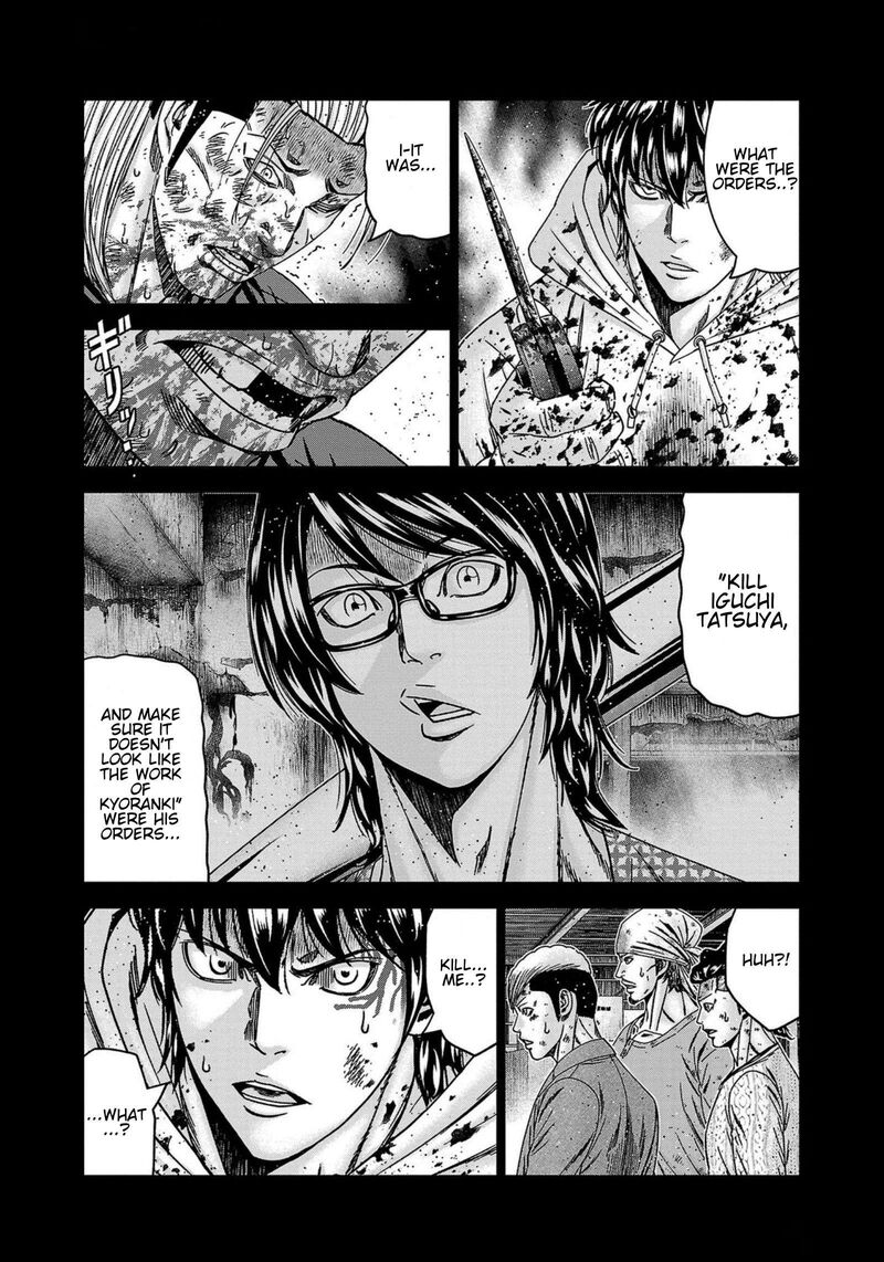 Out Mizuta Makoto 245 5