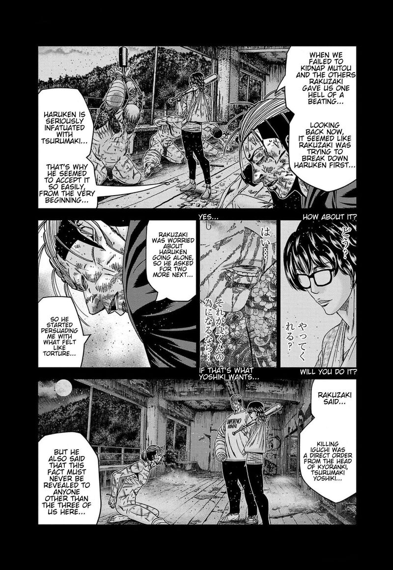 Out Mizuta Makoto 245 6