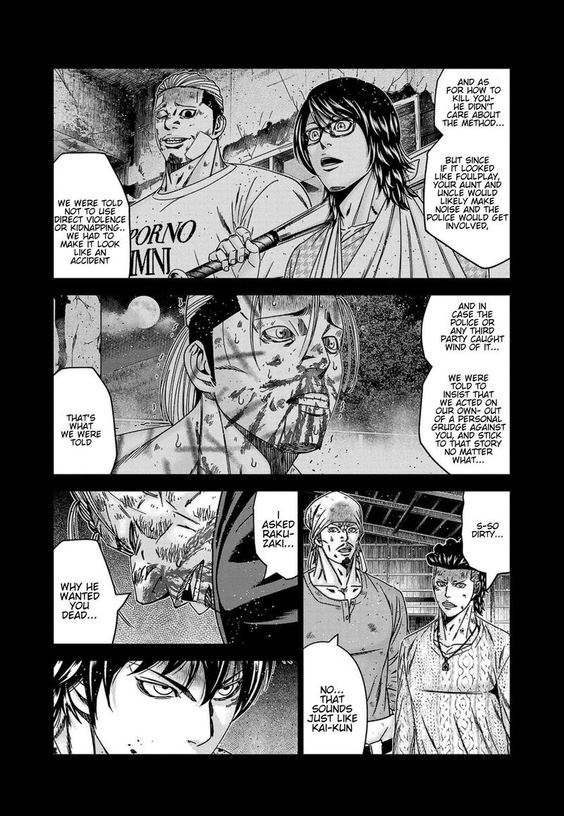 Out Mizuta Makoto 245 7