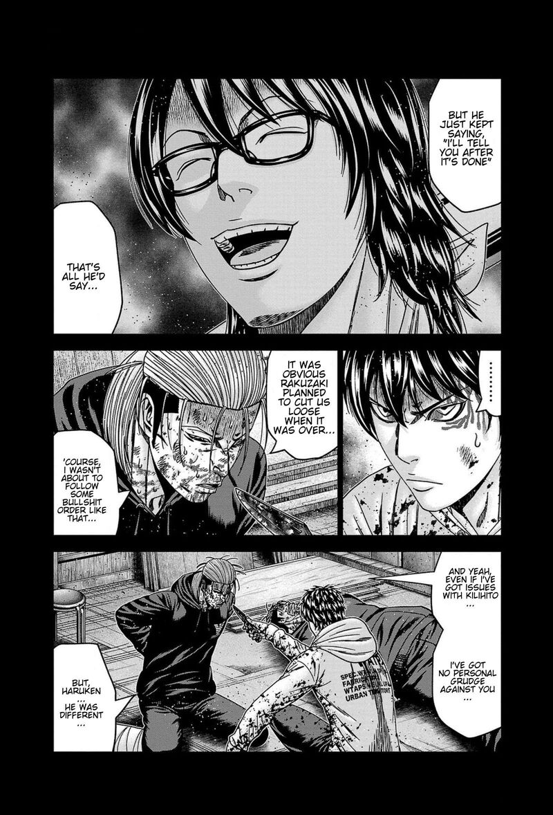 Out Mizuta Makoto 245 8