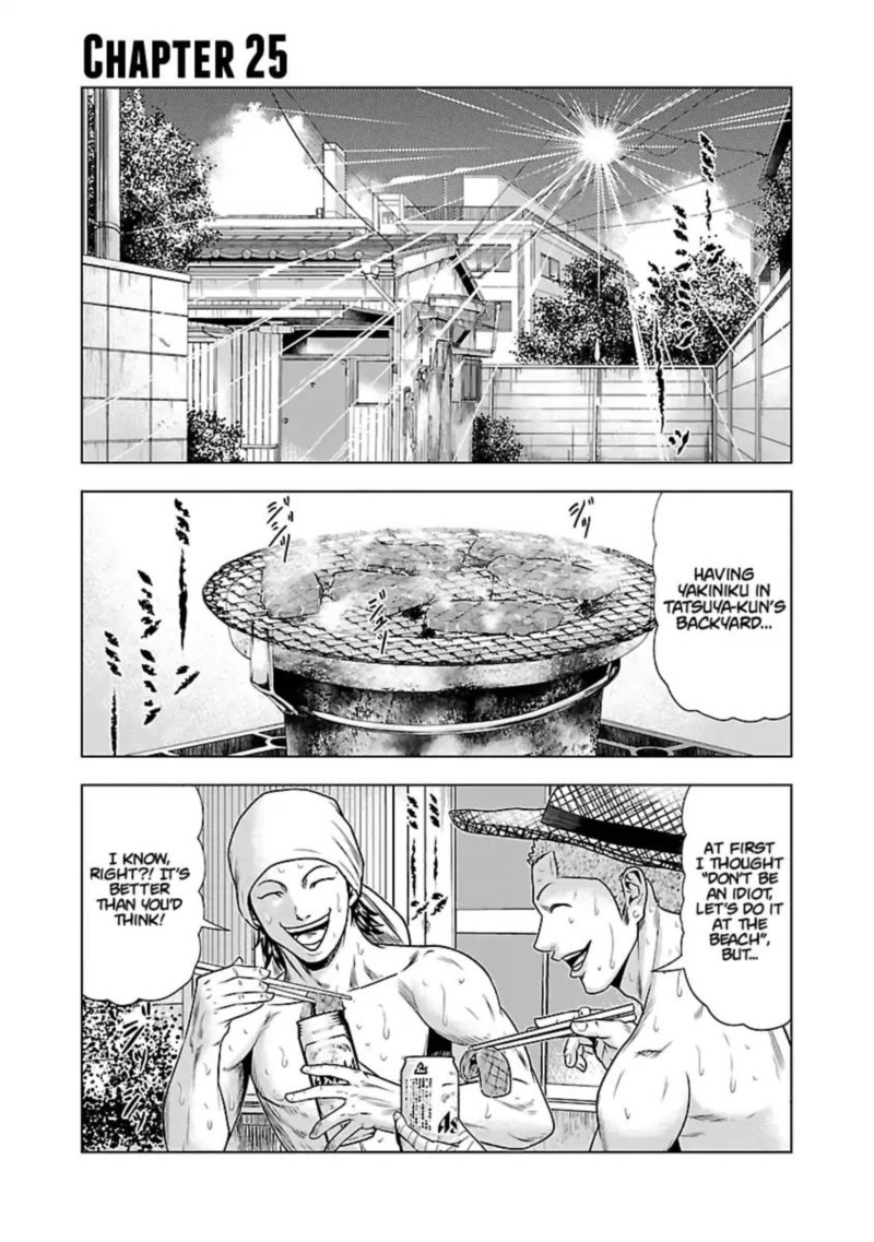 Out Mizuta Makoto 25 1