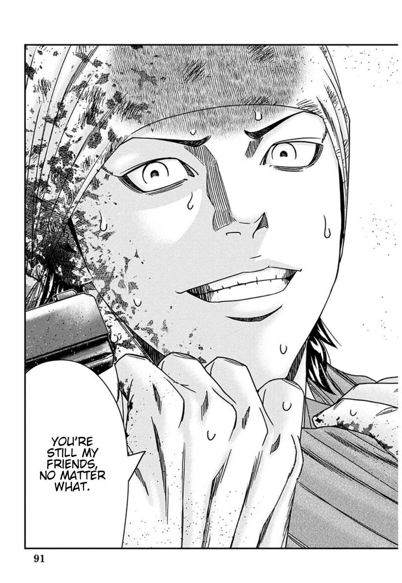 Out Mizuta Makoto 257 13