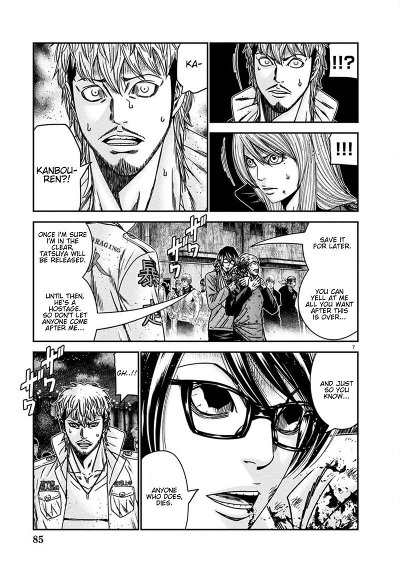 Out Mizuta Makoto 257 7