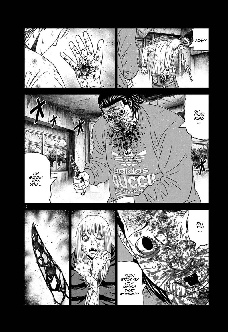 Out Mizuta Makoto 259 10