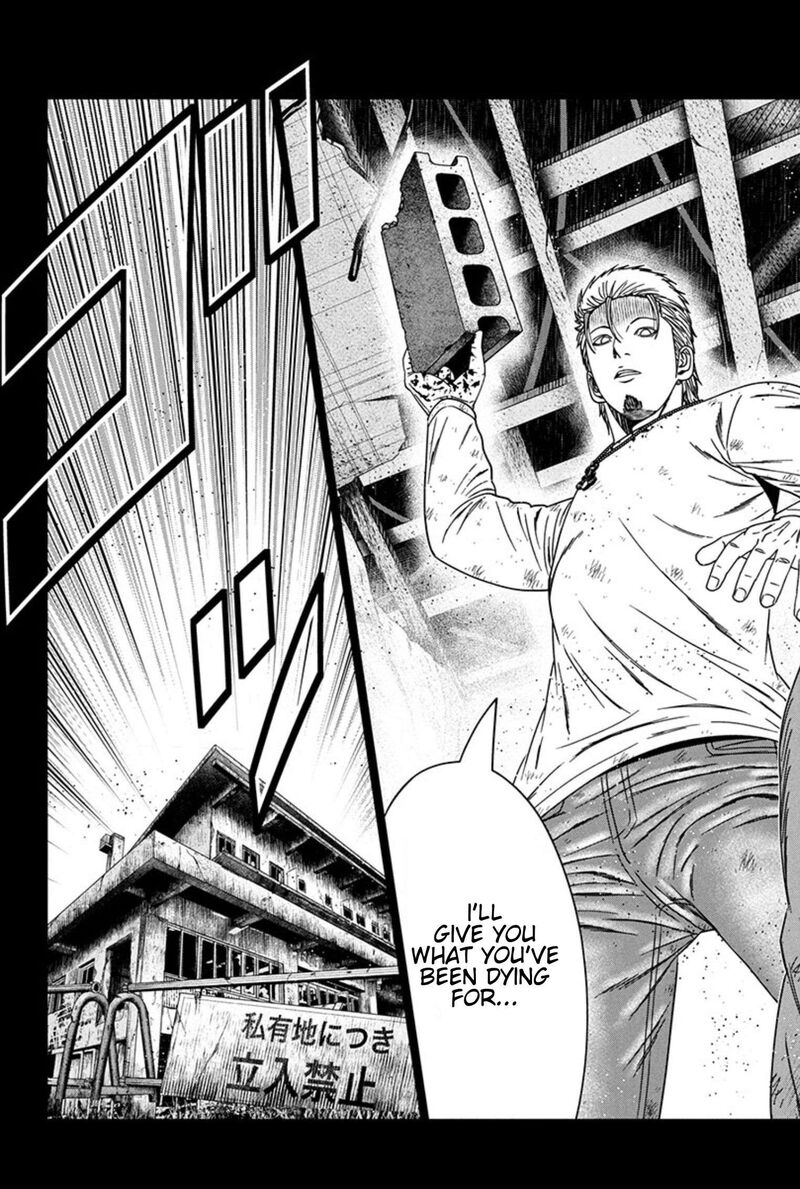 Out Mizuta Makoto 259 15