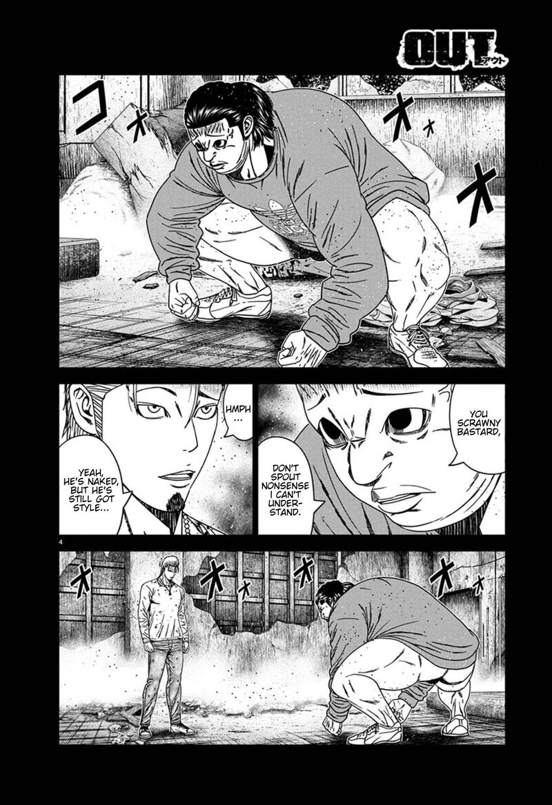Out Mizuta Makoto 259 4