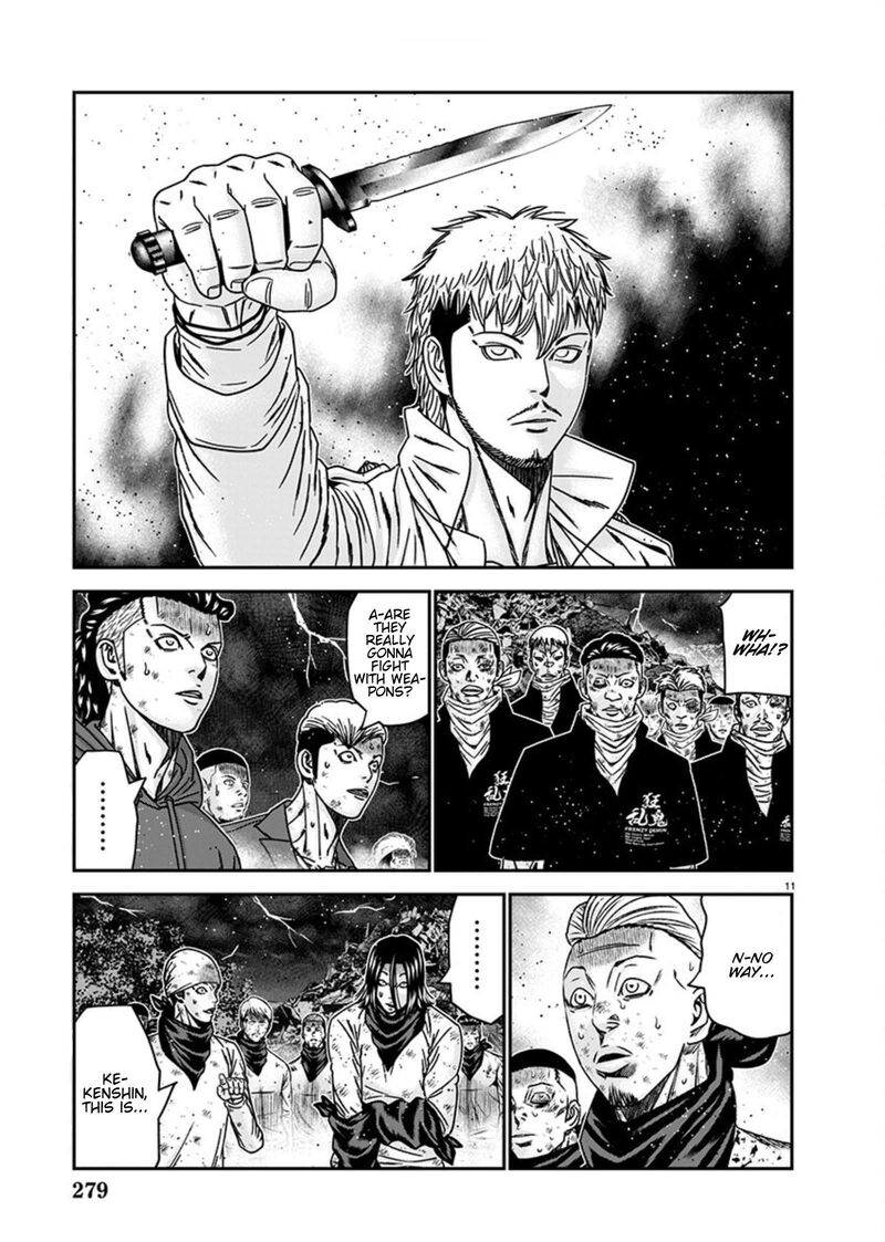 Out Mizuta Makoto 262 10