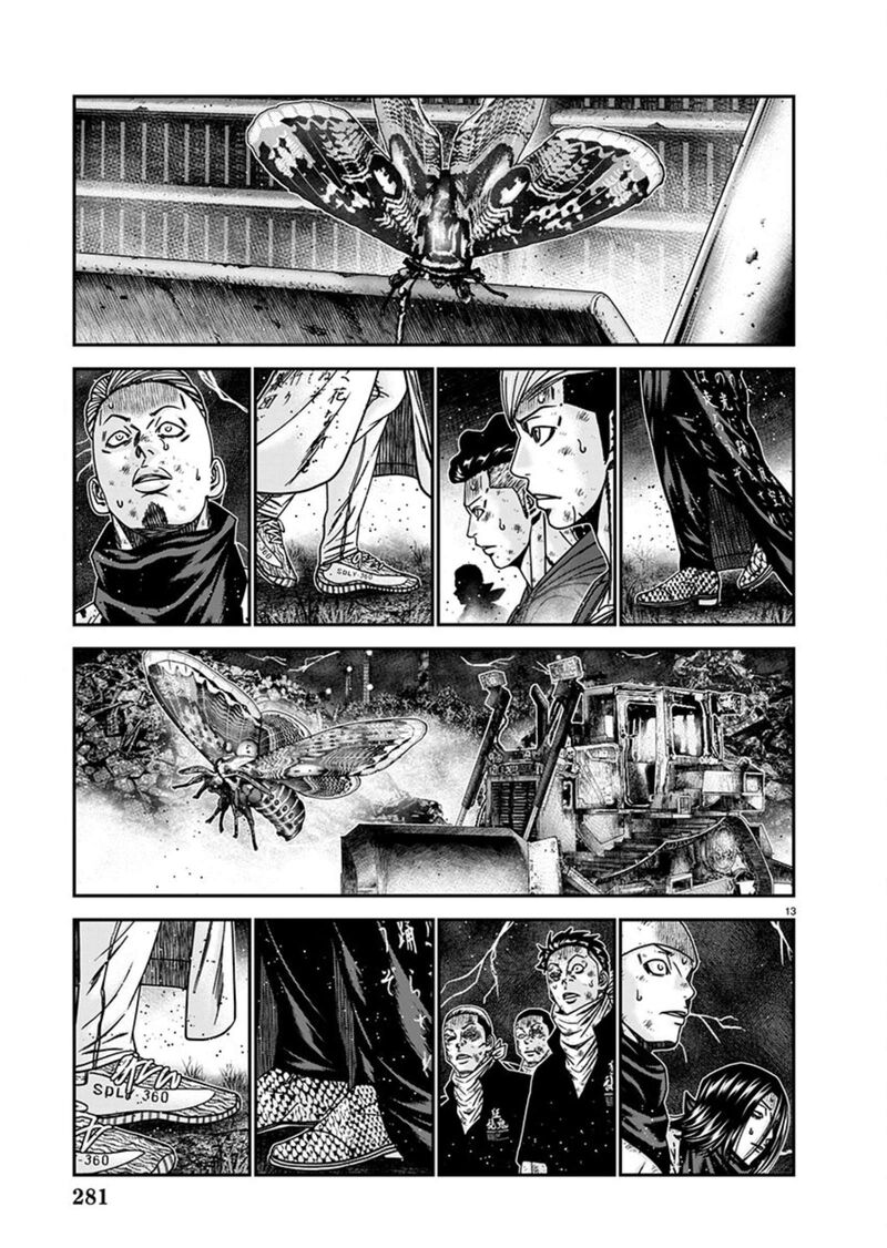 Out Mizuta Makoto 262 12