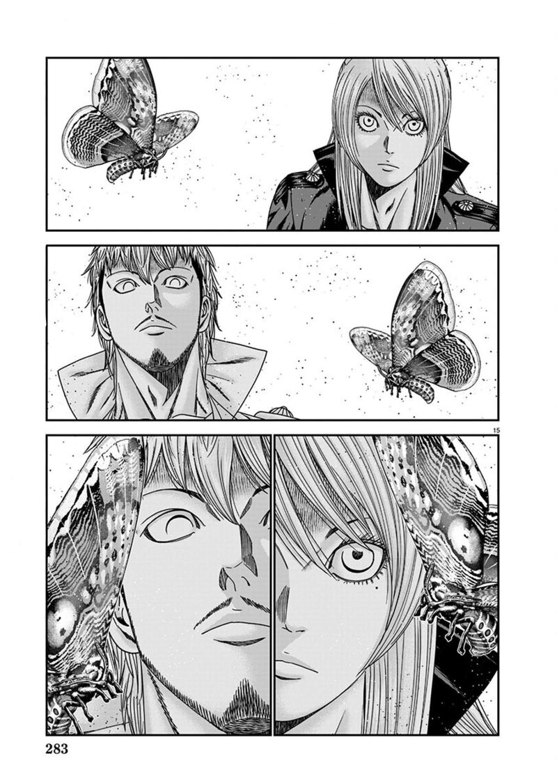 Out Mizuta Makoto 262 14