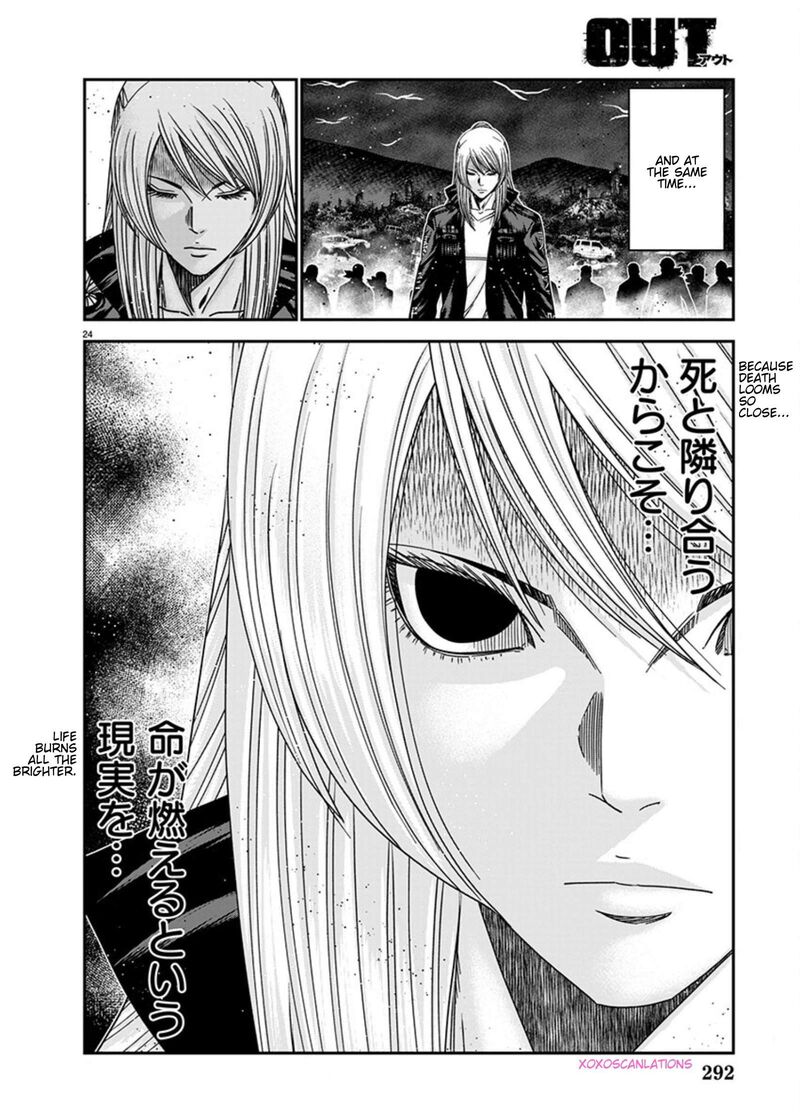 Out Mizuta Makoto 262 20