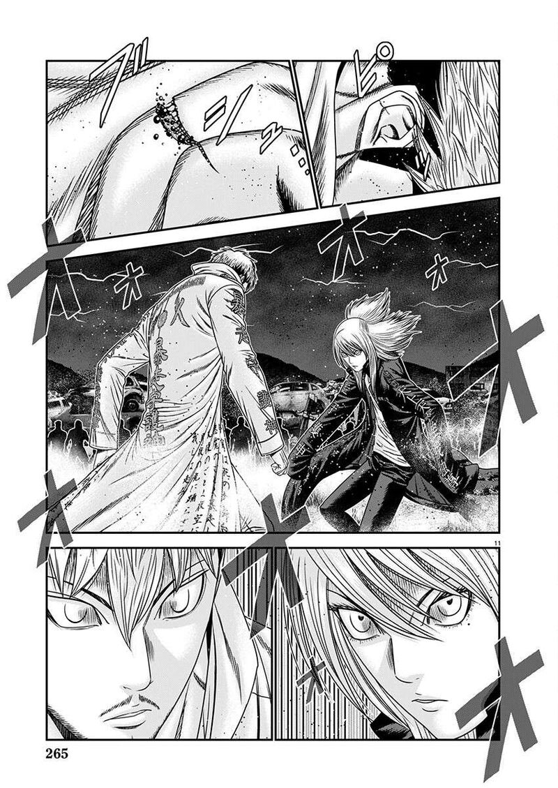 Out Mizuta Makoto 263 11