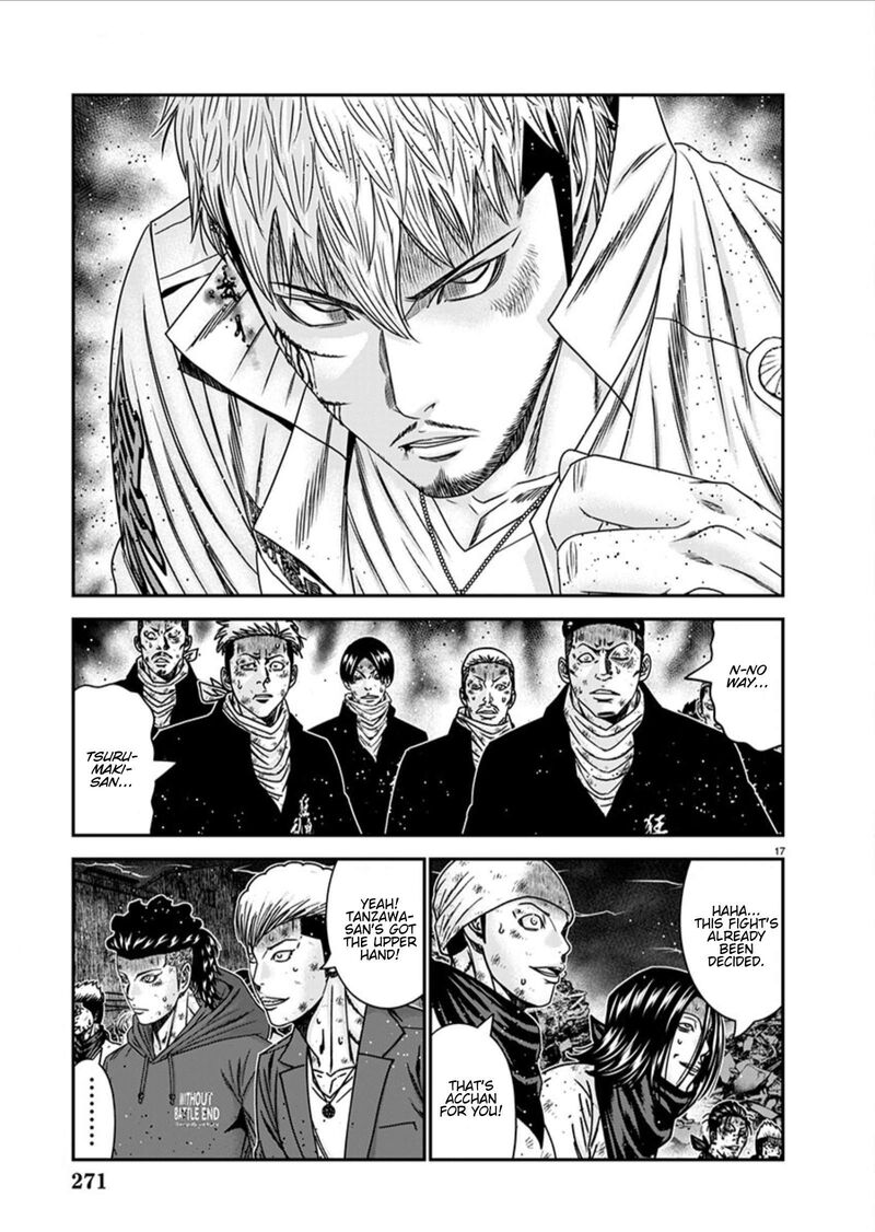 Out Mizuta Makoto 263 16