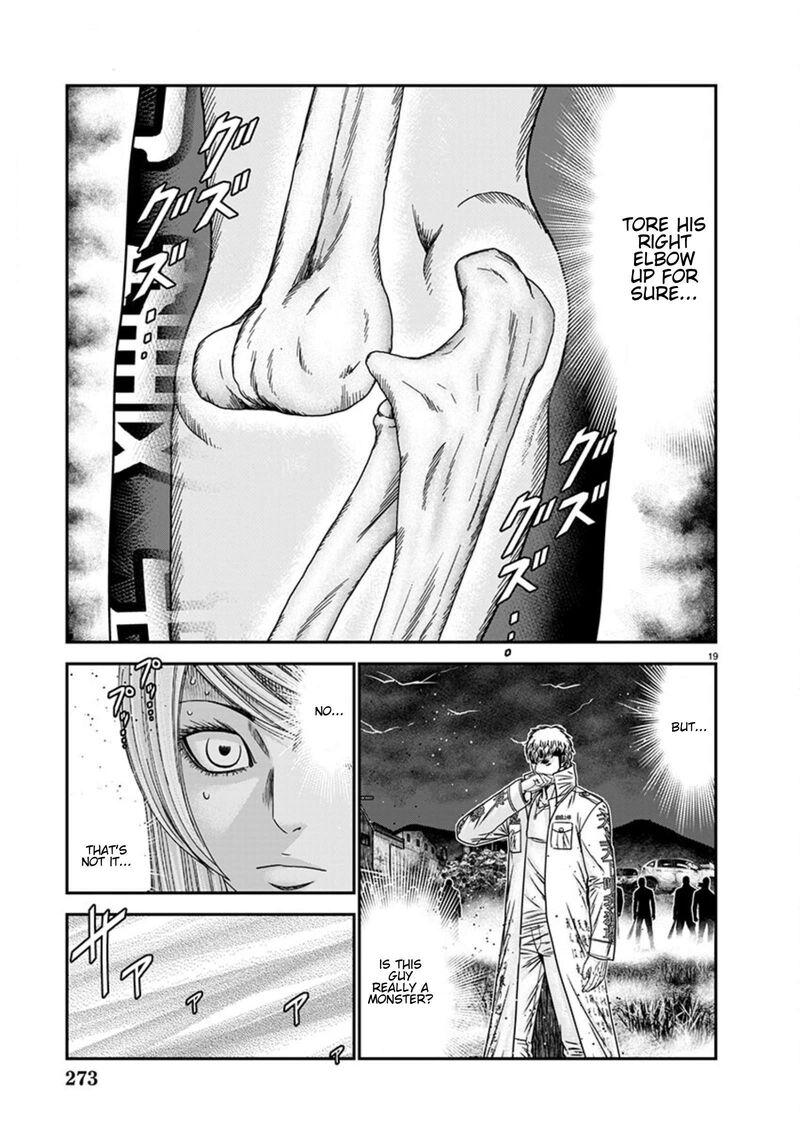 Out Mizuta Makoto 263 18