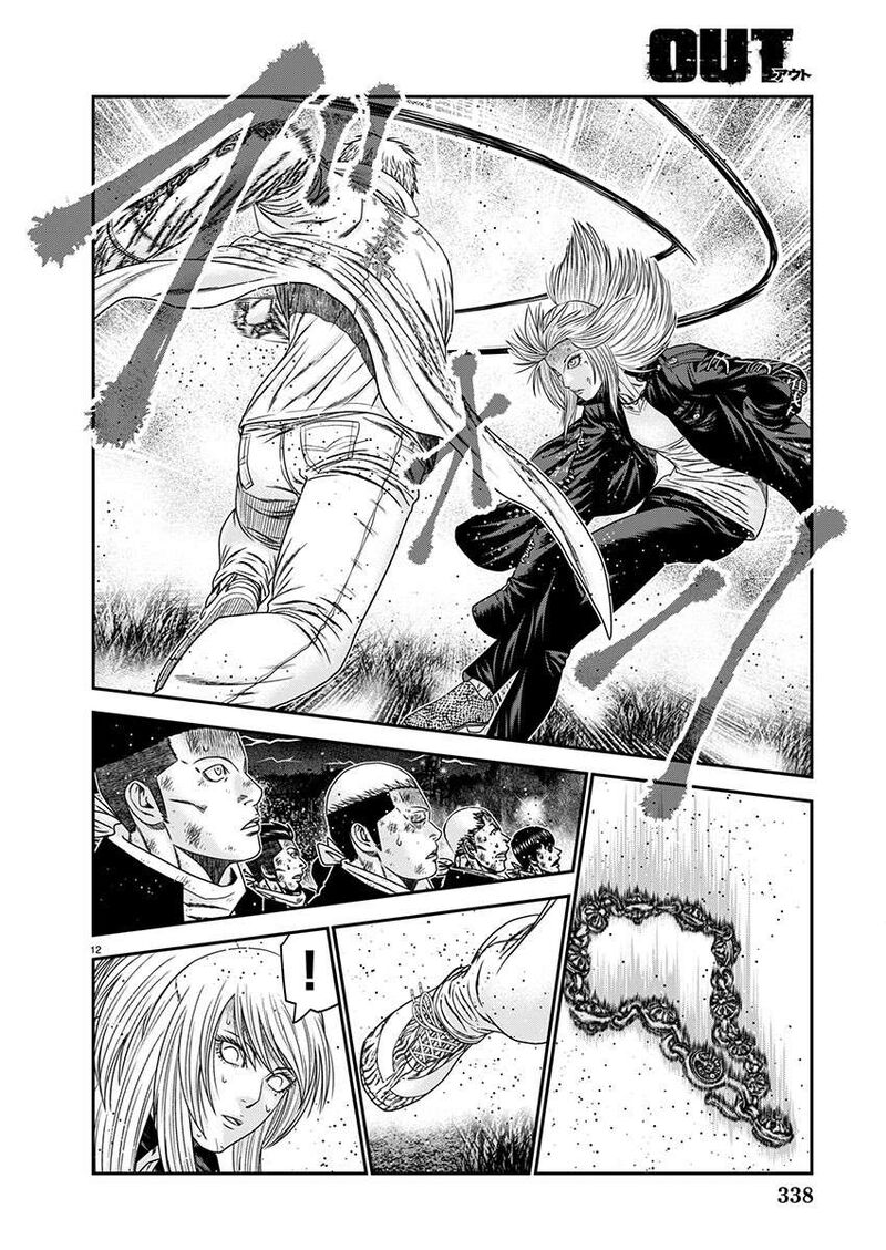 Out Mizuta Makoto 264 12