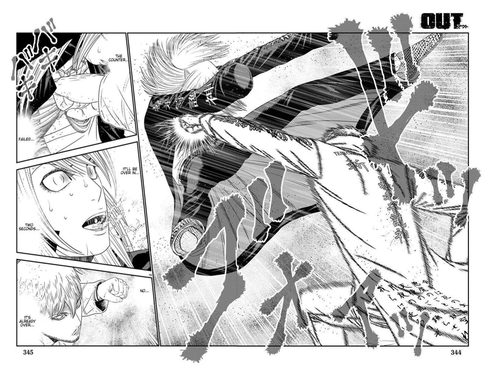 Out Mizuta Makoto 264 17