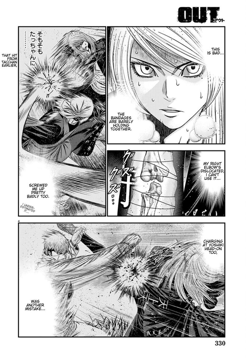 Out Mizuta Makoto 264 4