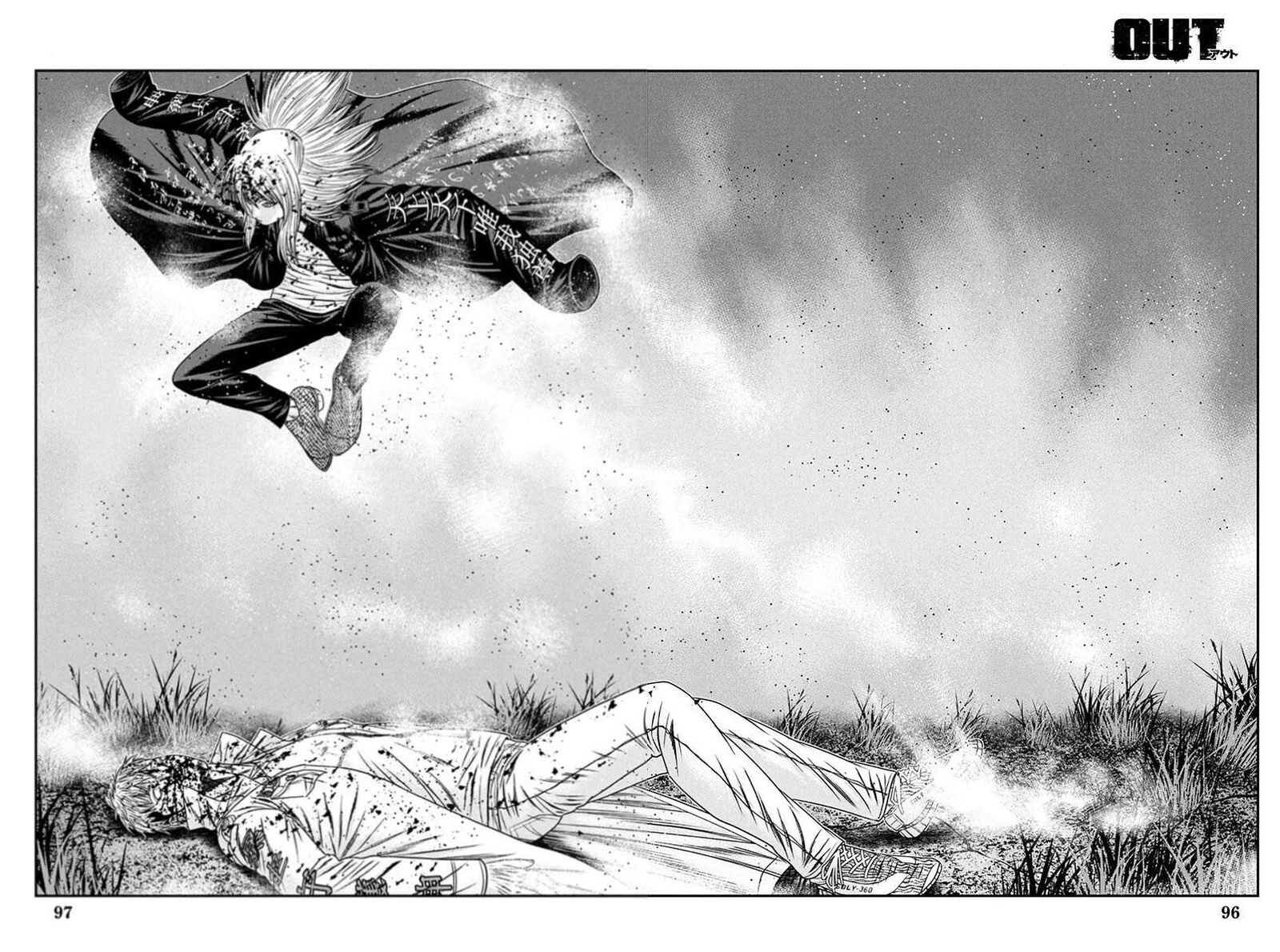 Out Mizuta Makoto 265 12