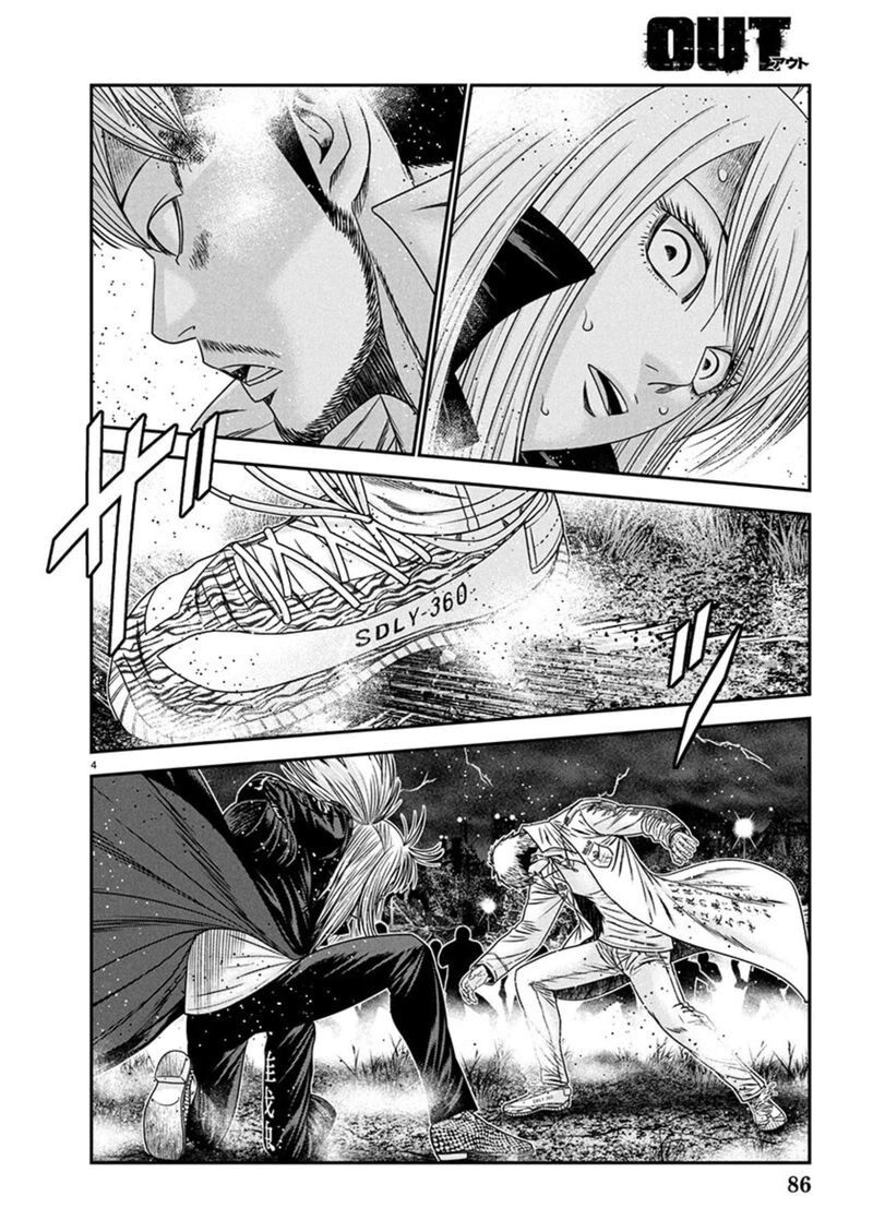 Out Mizuta Makoto 265 3