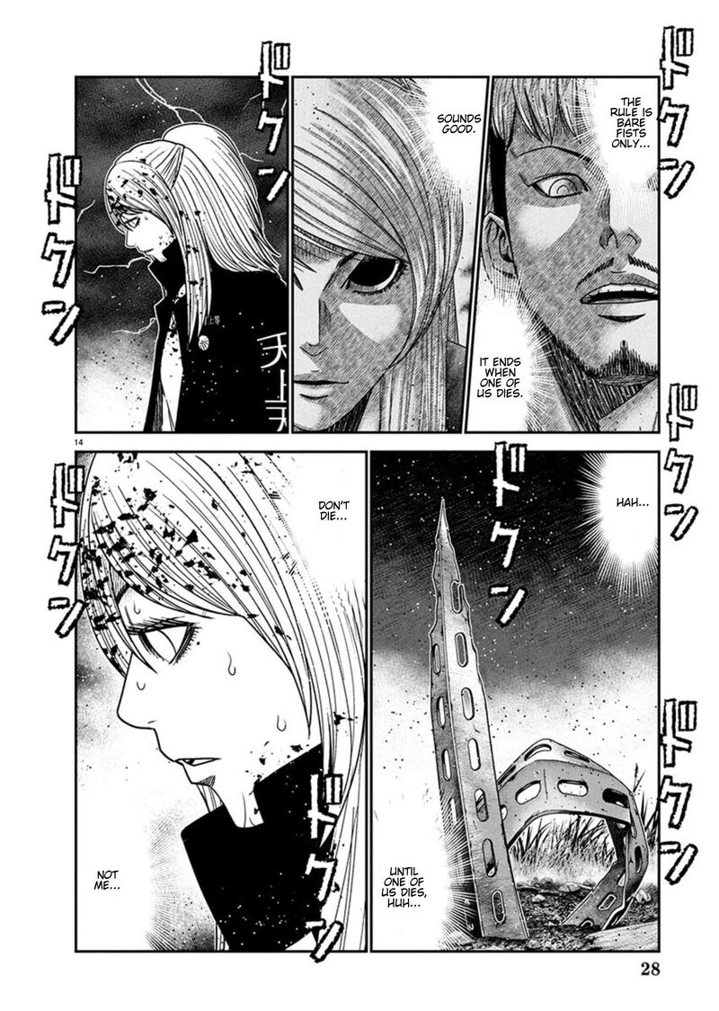 Out Mizuta Makoto 266 14