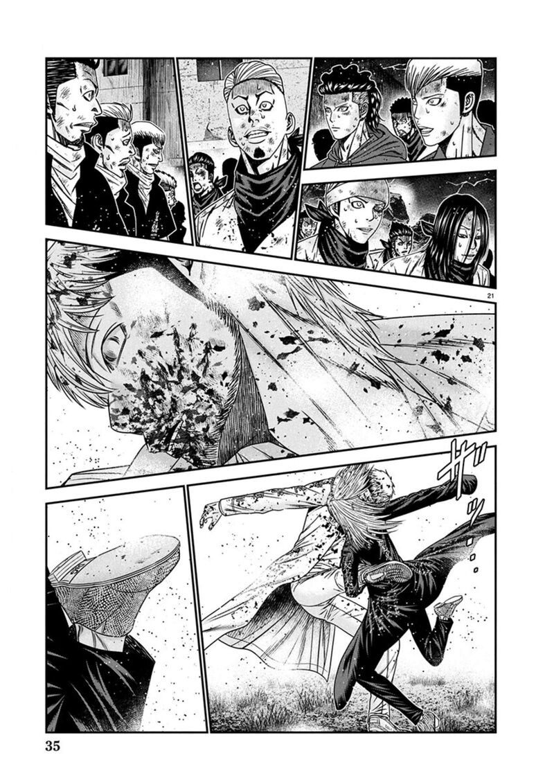 Out Mizuta Makoto 266 21