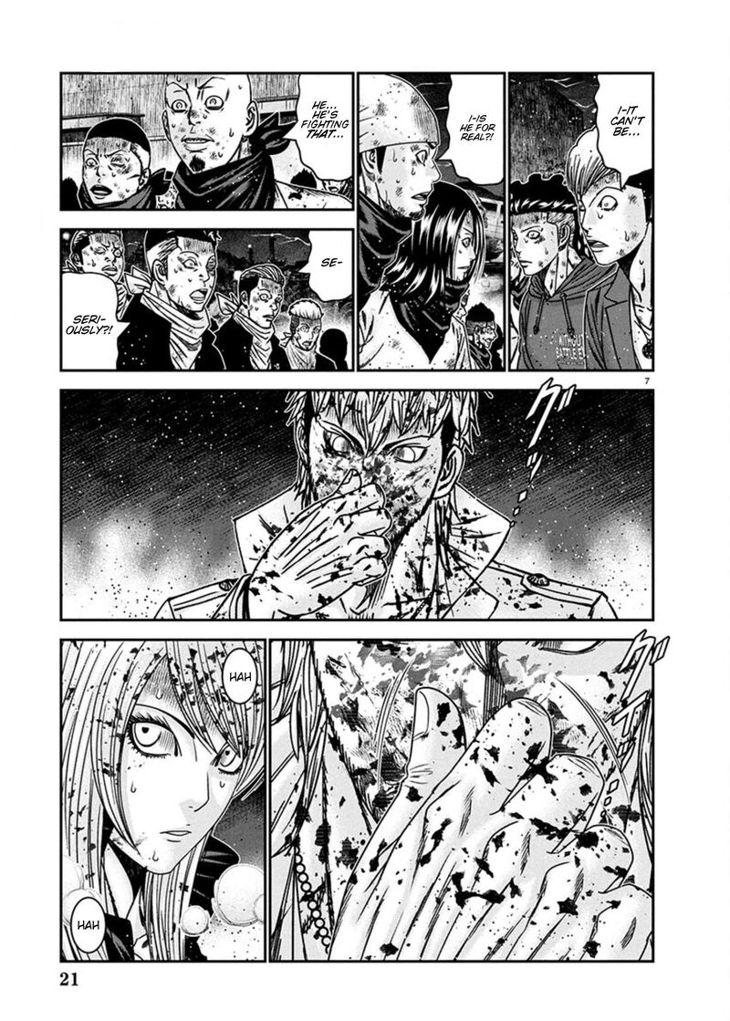 Out Mizuta Makoto 266 7