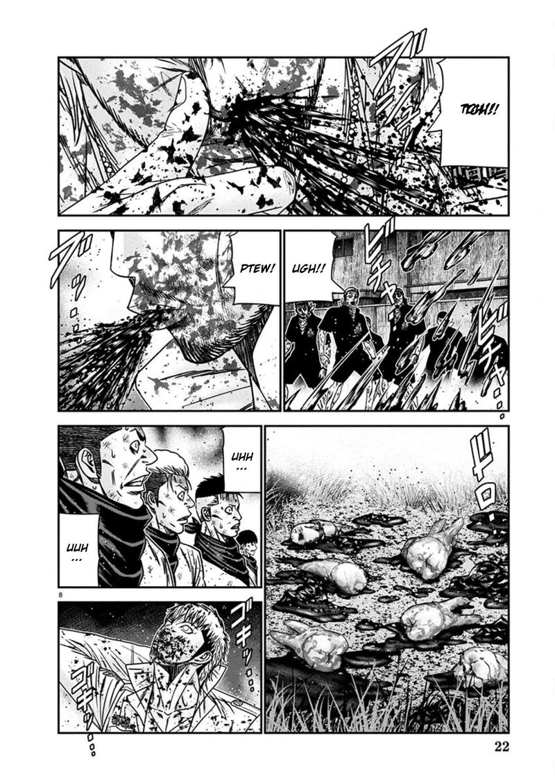 Out Mizuta Makoto 266 8