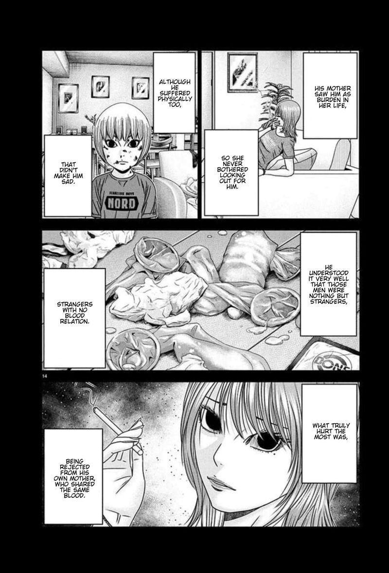 Out Mizuta Makoto 267 11