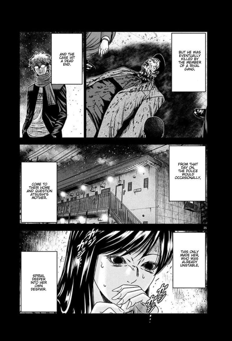 Out Mizuta Makoto 267 22