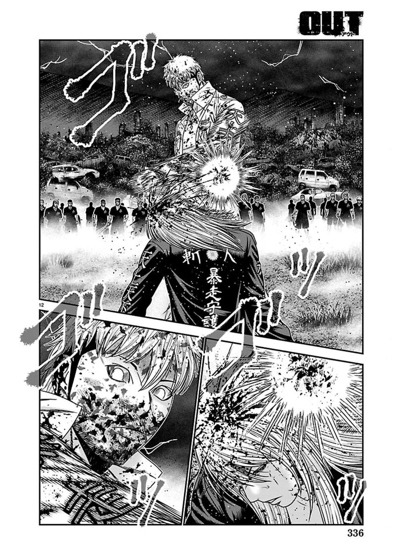 Out Mizuta Makoto 268 11