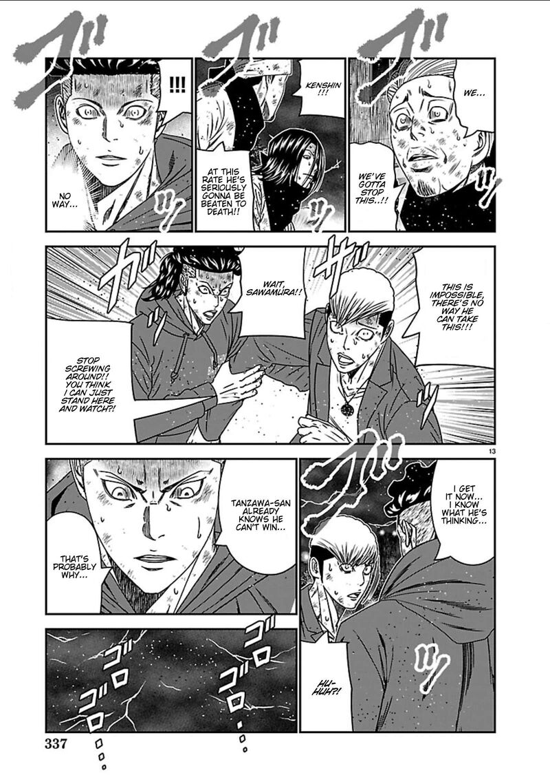 Out Mizuta Makoto 268 12