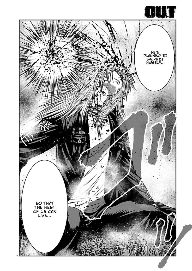 Out Mizuta Makoto 268 13